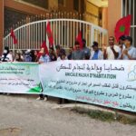 السطو على 20 ألف درهم يستنفر المصالح الأمنية