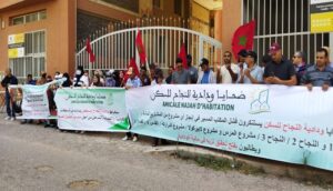 أيت ملول : ضحايا الودادية السكنية النجاح يخرجون للاحتجاج ويطالبون بالإنصاف 12 ضحايا الودادية السكنية النجاح