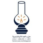 تفاصيل المباحثات التي أجراها رئيس الحكومة عزيز أخنوش مع رئيس الحكومة الإقليمية لجزر الكناري