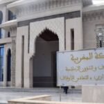 رئاسة مجلس الحكومة تصدر بلاغاً جديداً، و هذه تفاصيله :