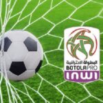 لعنة سرقة الحسابات البنكية تلاحق المغرب.