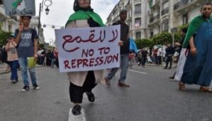 الجزائر