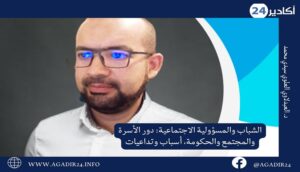 الدكتور