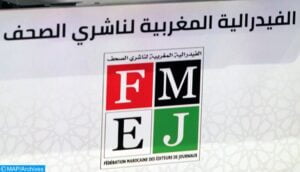 الفيدرالية المغربية لناشري الصحف