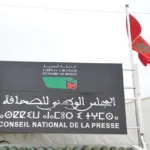 العنف يتجدد في مظاهرات فرنسا