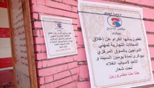 بائع الدجاج