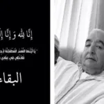 طقس الأربعاء :  زخات رعدية ورياح قوية في هذه المناطق