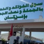 السطو على تجهيزات مؤسسة تعليمية يقود جانحين إلى التوقيف