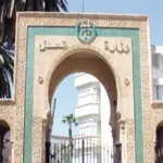 الظلم والاستبداد في عهد مديرة الحكامة…فمن يحاول تقويض مجهودات مديرة الأكاديمية الجهوية للتربية والتكوين بجهة سوس ماسة؟!