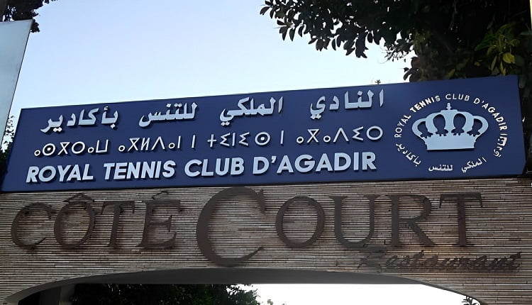 النادي الملكي للتنس