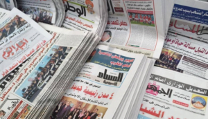 أبرز اهتمامات الصحف الوطنية المغربية السبت 24 يونيو 2023 3 صحف مغربية