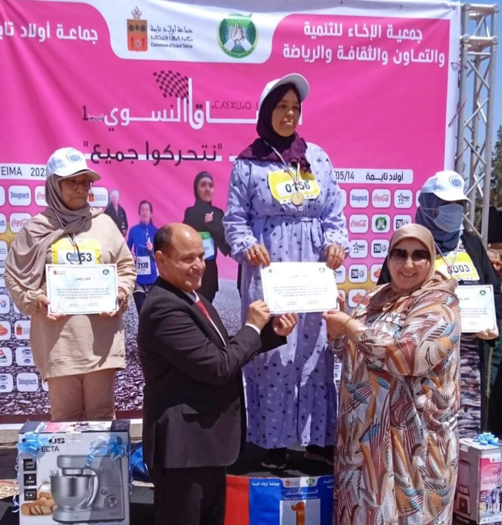 أولاد تايمة: جمعية الإخاء و المجلس الجماعي ينظمان فعاليات السباق النسوي الأول على الطريق