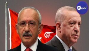 أردوغان