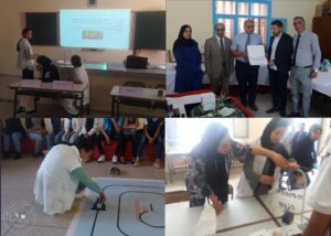 الإعدادية الإمام مالك 1