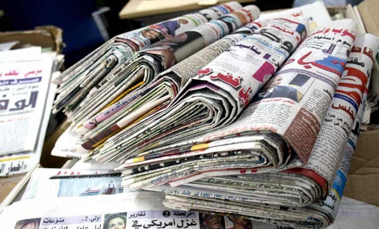 الصحف المغربية 3