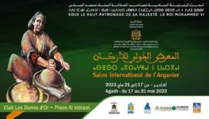 المعرض الدولي لأركان
