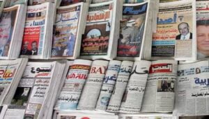 أبرز اهتمامات الصحف المغربية الثلاثاء 16 ماي 2023 10 المغربية