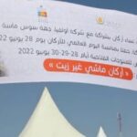 المغرب يعزز أسطوله من “الكنادير” بطائرة جديدة تحسبا لحرائق الغابات