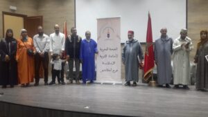 جمعية أساتذة التربية الاسلامية 3