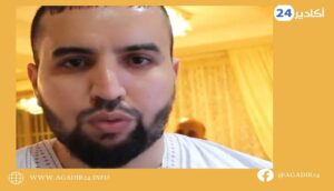 ذ. صالح العمري