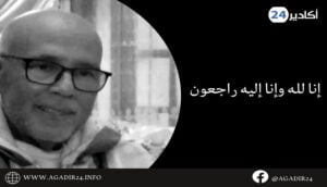 سعيد الغماز