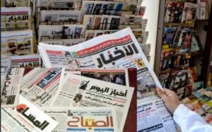 أبرز اهتمامات الصحف المغربية الأربعاء 17 ماي 2023 9 صحف المغرب
