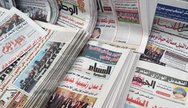 صحف مغربية
