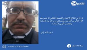 عبدالله