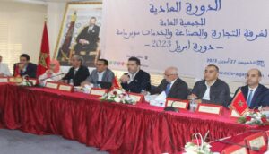 غرفة التجارة والصناعة والخدمات سوس ماسة