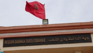 مجلس جهة الداخلة