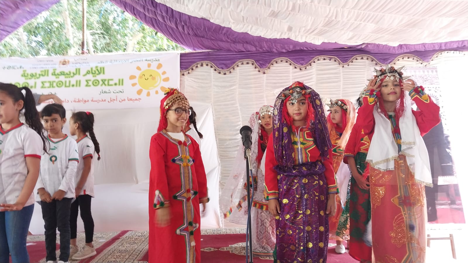 مدرسة النصر بأگادير 1