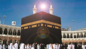 مكة المكرمة