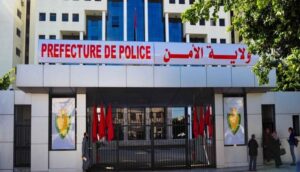 ولاية أمن الدارالبيضاء
