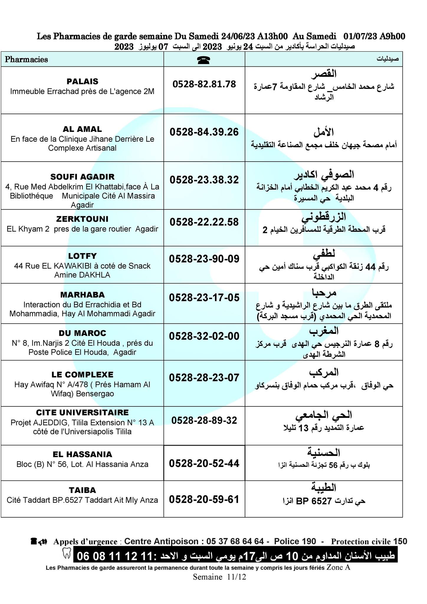 AGADIR 2