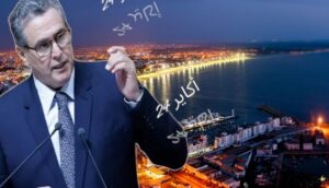 أخنوش أكادير