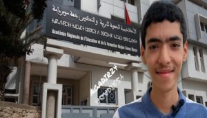 أنس أرفاك.. ابن أيت ملول يحصل على أعلى معدل للباكالوريا بجهة سوس ماسة