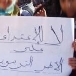 إجراءات وتدابير مشددة لمراقبة مؤسسات التعليم الخصوصي، يكشف عنها مشروع قانون جديد أعدته الحكومة.
