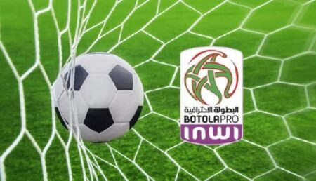 الطرد من البطولة يهدد الأندية المفلسة