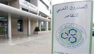 مستخدمو الصندوق المغربي للتقاعد يضربون عن العمل احتجاجا على التماطل في الاستجابة مطالبهم