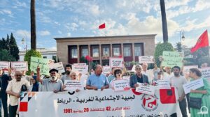 37 مدينة مغربية تنتفض ضد الغلاء في ذكرى 20 يونيو