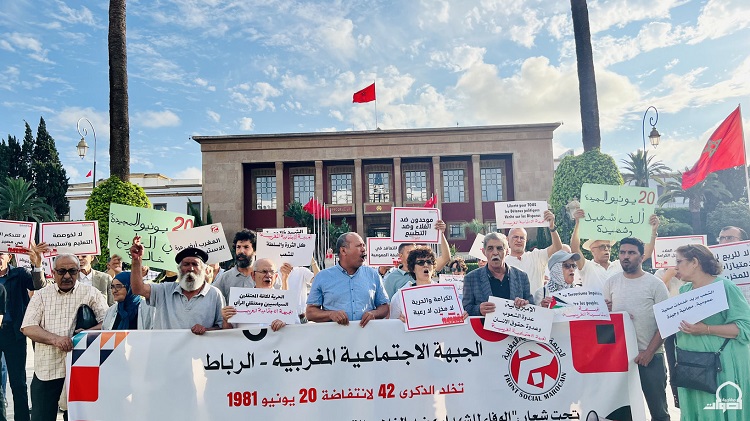 37 مدينة مغربية تنتفض ضد الغلاء في ذكرى 20 يونيو