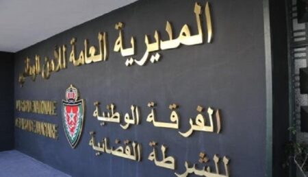 تحقيقات الفرقة الوطنية للشرطة القضائية في المغرب تفضي إلى توقيف ثمانية أشخاص بتهمة تبديد واختلاس أموال عمومية والتزوير تحقيقات الفرقة الوطنية للشرطة القضائية في المغرب تفضي إلى توقيف ثمانية أشخاص بتهمة تبديد واختلاس أموال عمومية والتزوير