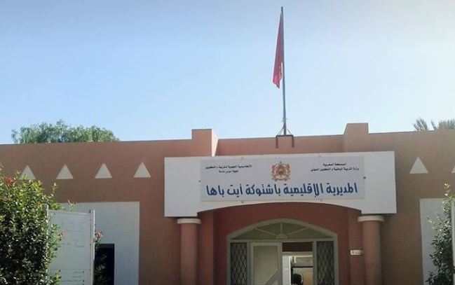 مدراء المؤسسات التعليمية باشتوكة آيت باها غاضبون على مديرهم الإقليمي بسبب الإستفزازات المتكررة، ويطالبون الوزارة بالتدخل.