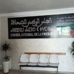 تارودانت : الرقم الأخضر يطيح بمستشار جماعي متلبسا بتلقي رشوة