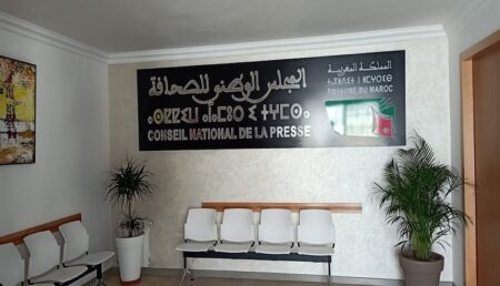 بأغلبية ساحقة ..قانون تأسيس لجنة مؤقتة لتسيير قطاع الصحافة والنشر يحظى بتأييد مجلس النواب بأغلبية ساحقة ..قانون تأسيس لجنة مؤقتة لتسيير قطاع الصحافة والنشر يحظى بتأييد مجلس النواب