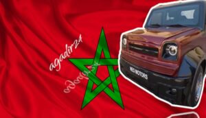 المغرب
