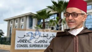 أكادير : تنصيب اليزيد الراضي رئيسا للمجلس العلمي الجهوي لسوس- ماسة