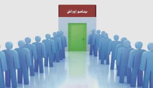 نائب برلماني يفجر قضية “المحاباة” في انتقاء الجمعيات المستفيدة من برنامج أوراش بأكادير إداوتنان واشتوكة آيت باها