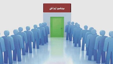 نائب برلماني يفجر قضية "المحاباة" في انتقاء الجمعيات المستفيدة من برنامج أوراش بأكادير إداوتنان واشتوكة آيت باها