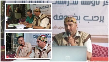 لأول مرة بالوسط القروي بسوس "إنشاء مركز ثقافي"تاوسنا"للإبحاث والدراسات بقرية أولاد ميمون باشتوكة أيت باها."